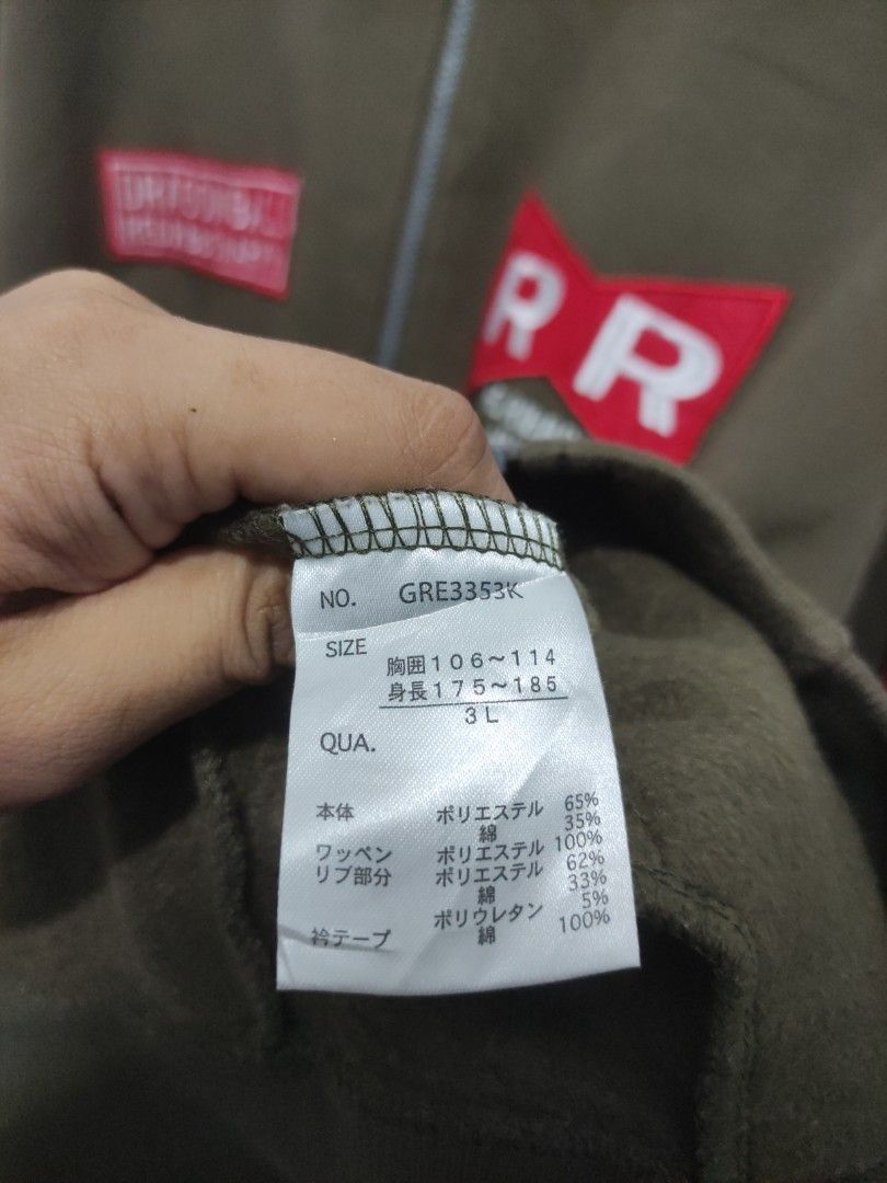 Rare Dragonball Red Ribbon Army Jacket, Men's Fashion, Coats, Jackets