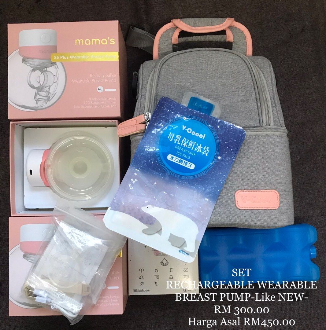 Breast Feeding Essentials – Aishah Baby Store