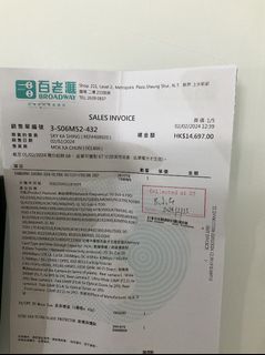 （分類：）位於 。 由 wouk70 提交（商品編號 1289771463，圖片 1）。簡介： 。