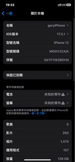 （分類：）位於 。 由 gary0520 提交（商品編號 1289789866，圖片 1）。簡介： 。