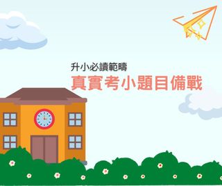 （分類：）位於 。 由 anapngirl 提交（商品編號 1289754485，圖片 1）。簡介： 。