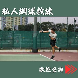 （分類：）位於 。 由 jasontennishk 提交（商品編號 1274242726，圖片 1）。簡介： 。