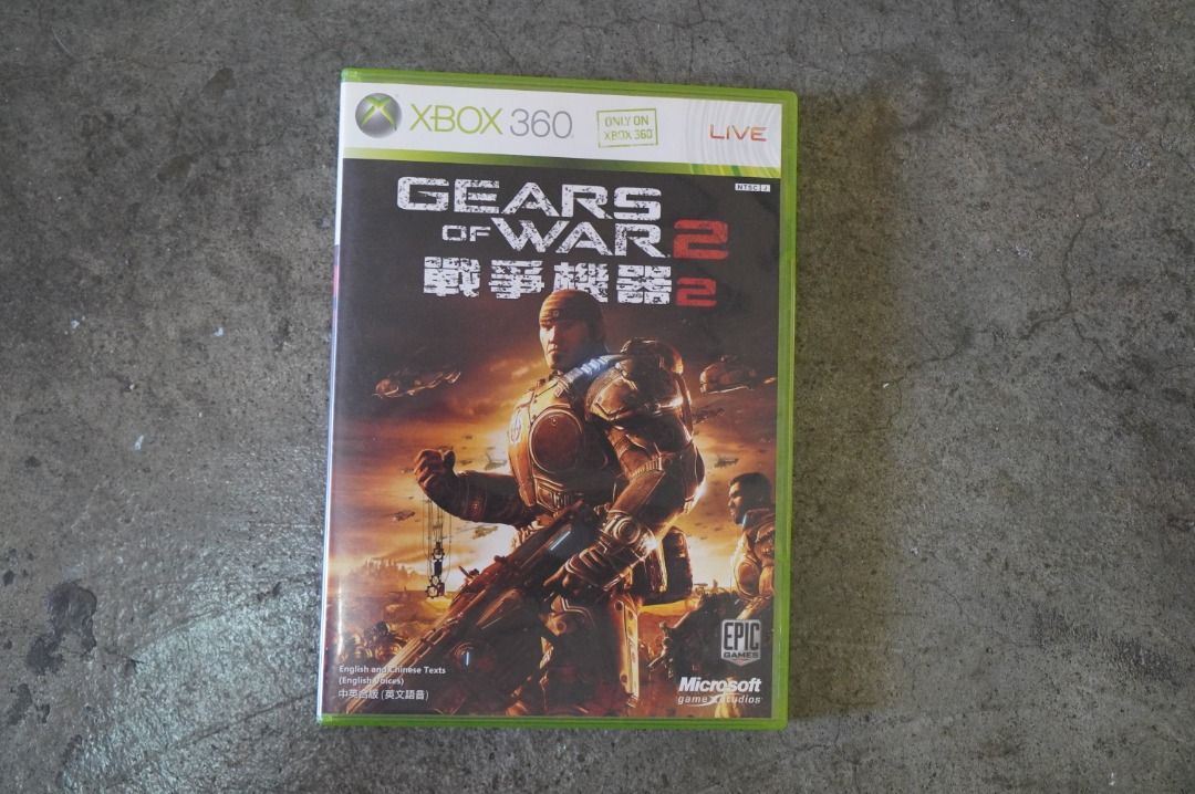 Gears of war 2 discount xbox one