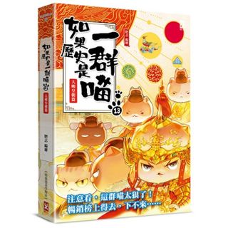 （分類：）位於 。 由 mamamallshk.com 提交（商品編號 1289994368，圖片 1）。簡介： 。