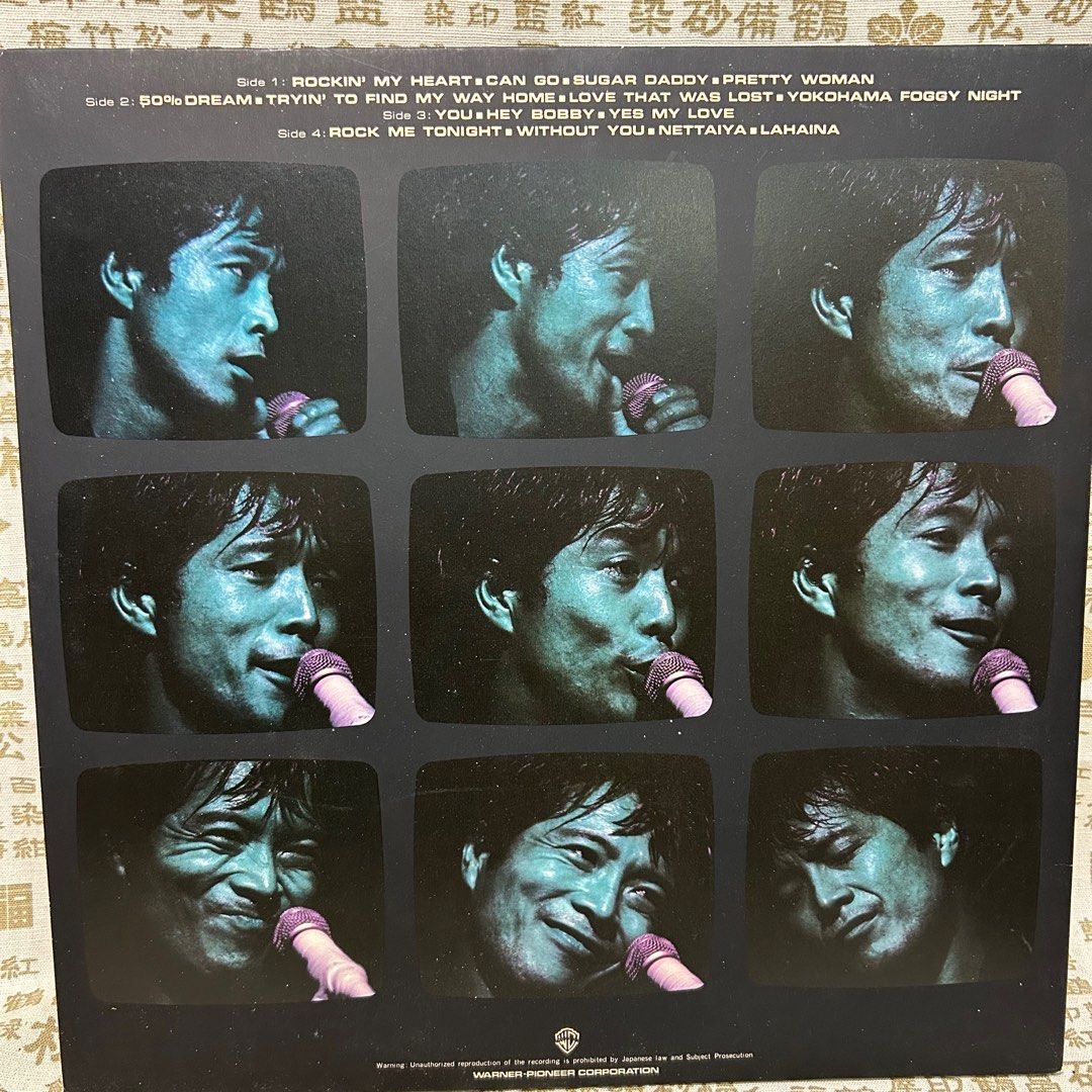 矢沢永吉矢沢永吉/  1982  P.M.9  LIVE  未開封CD