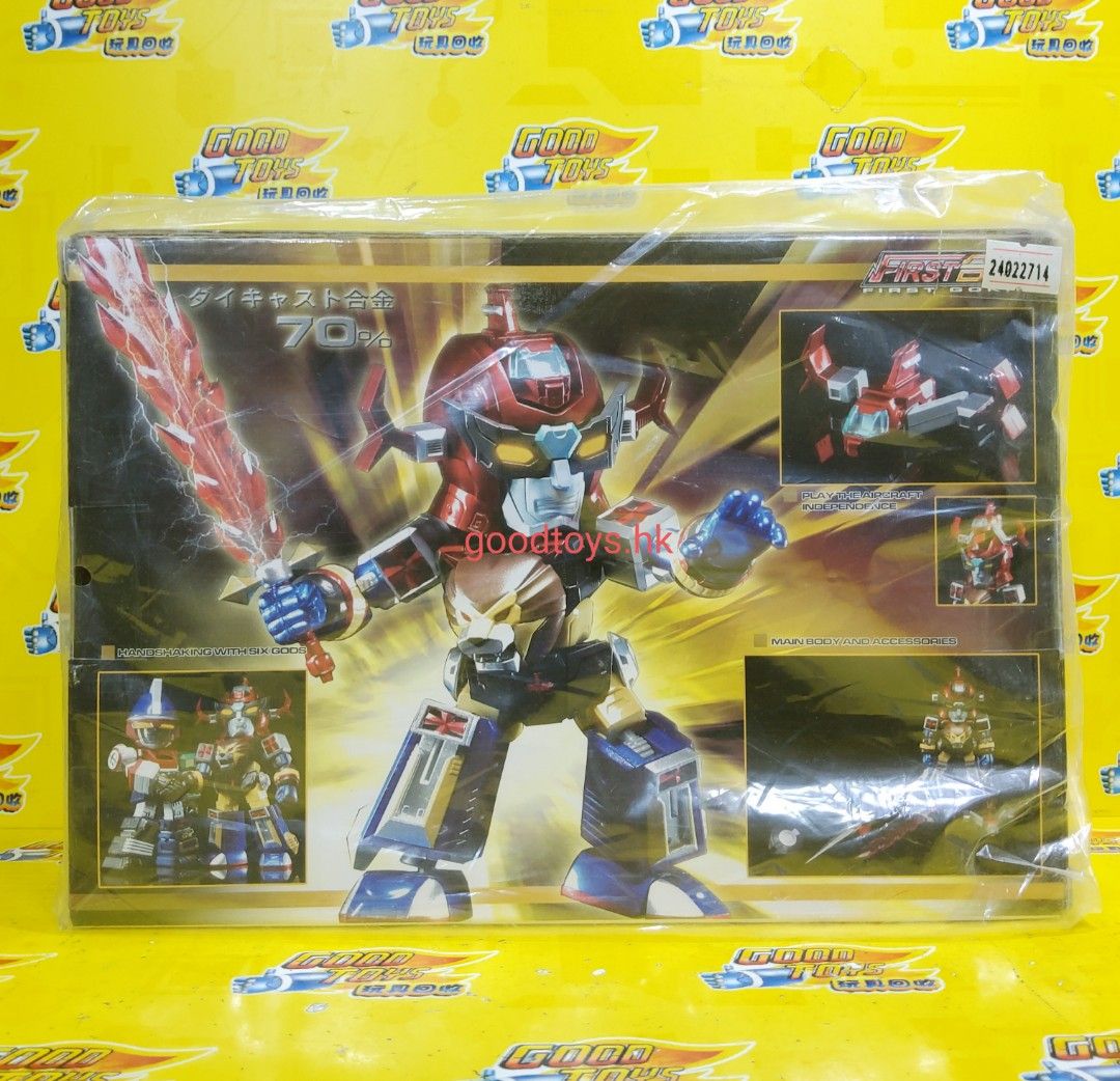 EX First 合金 DIECAST SKELETON DM-03