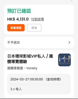 （分類：）位於 。 由 pigewong 提交（商品編號 1289991559，圖片 1）。簡介： 。