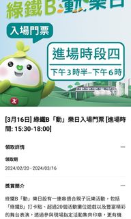 （分類：）位於 。 由 emlrl 提交（商品編號 1289919584，圖片 1）。簡介： 。
