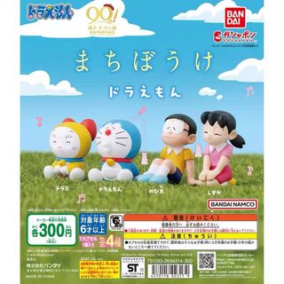 （分類：）位於 。 由 for.gacha 提交（商品編號 1290053106，圖片 1）。簡介： 。