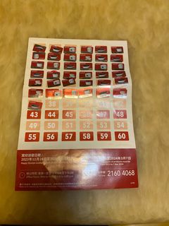 （分類：）位於 。 由 cometogetyourgift 提交（商品編號 1289919226，圖片 1）。簡介： 。