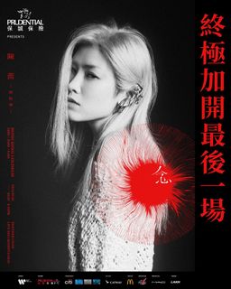 （分類：）位於 。 由 fannychy96 提交（商品編號 1289919544，圖片 1）。簡介： 。