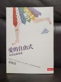 （分類：）位於 。 由 elsathequeen 提交（商品編號 1289995923，圖片 1）。簡介： 。