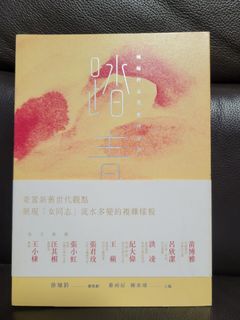 （分類：）位於 。 由 elsathequeen 提交（商品編號 1289997099，圖片 1）。簡介： 。