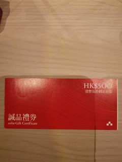 （分類：）位於 。 由 see_u_next_time 提交（商品編號 1288706223，圖片 1）。簡介： 。