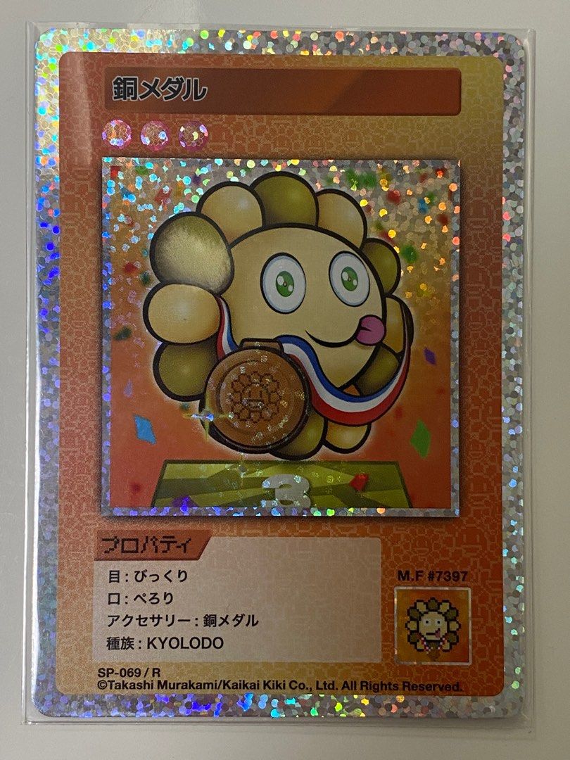 PSA 10 Murakami Flowers 金　銀　銅　メダル　連番　村上隆 村上隆花花卡金銀銅Murakami Flowers TCG, 興趣及遊戲, 玩具