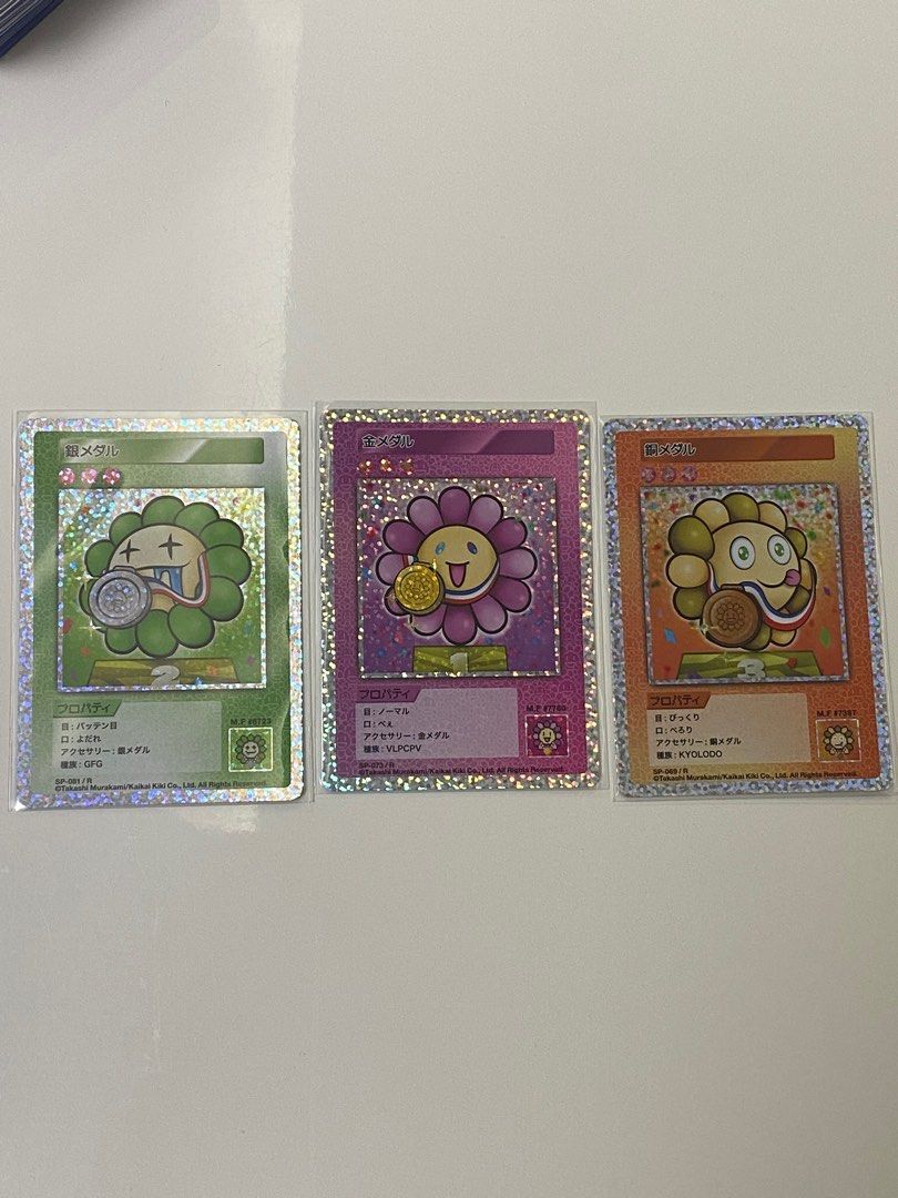 世界1枚のみ PSA10 連番 村上隆 108 フラワーズ 野球