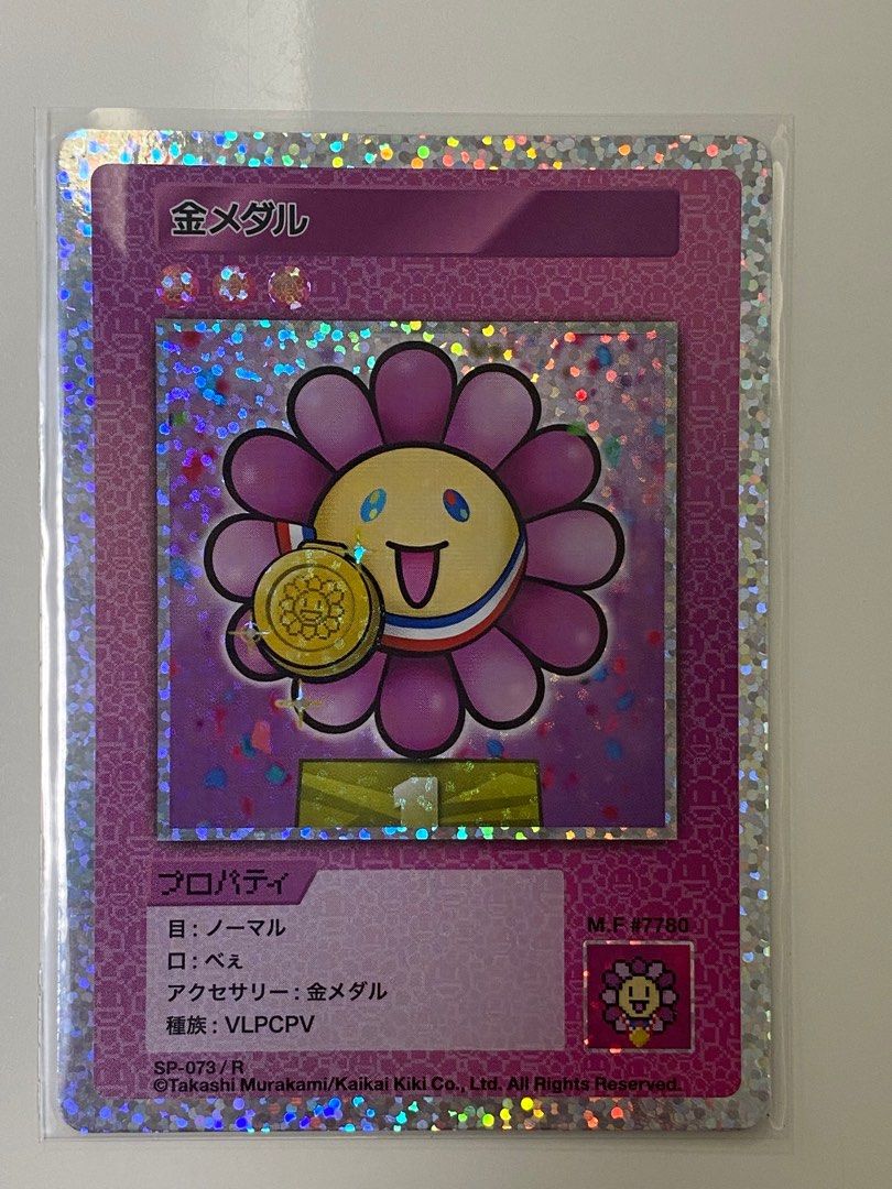 最先端 murakami flowers M.F Coin プロモ 村上隆 その他 - www