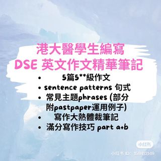 （分類：）位於 。 由 aceexamnotes 提交（商品編號 1290002294，圖片 1）。簡介： 。