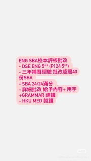 （分類：）位於 。 由 aceexamnotes 提交（商品編號 1290002570，圖片 1）。簡介： 。