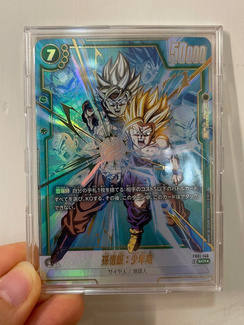 龍珠FB01 孫悟空孫悟飯SCR 一星Dragon Ball TCG, 興趣及遊戲, 玩具