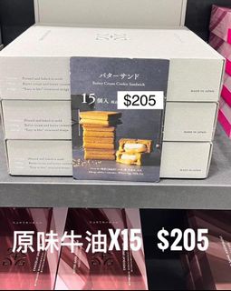 （分類：）位於 。 由 GlobalGoodGoodies 提交（商品編號 1290098696，圖片 1）。簡介： 。