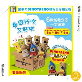（分類：）位於 。 由 stuffedluggage 提交（商品編號 1290003486，圖片 1）。簡介： 。