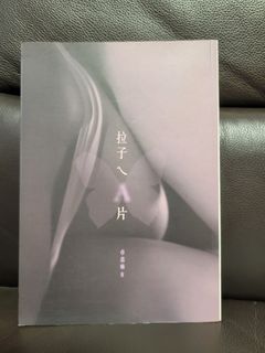 （分類：）位於 。 由 elsathequeen 提交（商品編號 1289996367，圖片 1）。簡介： 。
