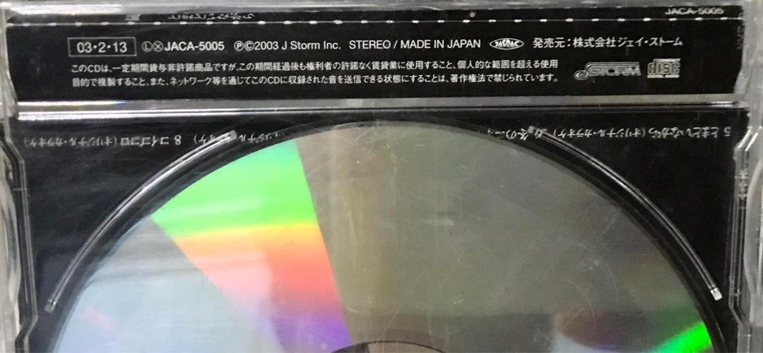 ARASHI - TOMODOI NAGARA CD SINGLE J-POP BOY BAND JE (Category: CDs & DVDs) located in Caloocan City. Submitted by vinyl_filipinas (Listing ID 1289937263, Image 3). Description: ARASHI TOMADOI NAGARA CD SINGLE Genre: J-Pop / Boy Band Year: 2003 Catalog No: JACA-5005 {Limited Edition} 10th Single Label: J-Storm Agency: Johnny’s Entertainment Tracklist: 1. Tomadoi Nagara (Original Karaoke) 2. Fuyu No Nioi (Original Karaoke) 3. Kimi Ga Iinda (Origina