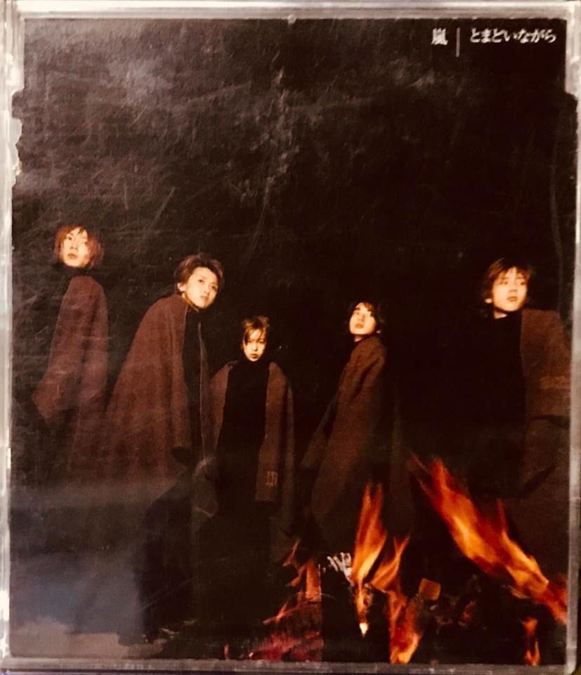 ARASHI - TOMODOI NAGARA CD SINGLE J-POP BOY BAND JE (Category: CDs & DVDs) located in Caloocan City. Submitted by vinyl_filipinas (Listing ID 1289937263, Image 1). Description: ARASHI TOMADOI NAGARA CD SINGLE Genre: J-Pop / Boy Band Year: 2003 Catalog No: JACA-5005 {Limited Edition} 10th Single Label: J-Storm Agency: Johnny’s Entertainment Tracklist: 1. Tomadoi Nagara (Original Karaoke) 2. Fuyu No Nioi (Original Karaoke) 3. Kimi Ga Iinda (Origina