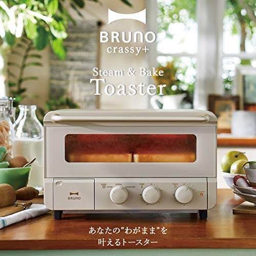 Bruno shop kitchen appliances