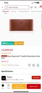 Dyson leather presentation case  (tan)