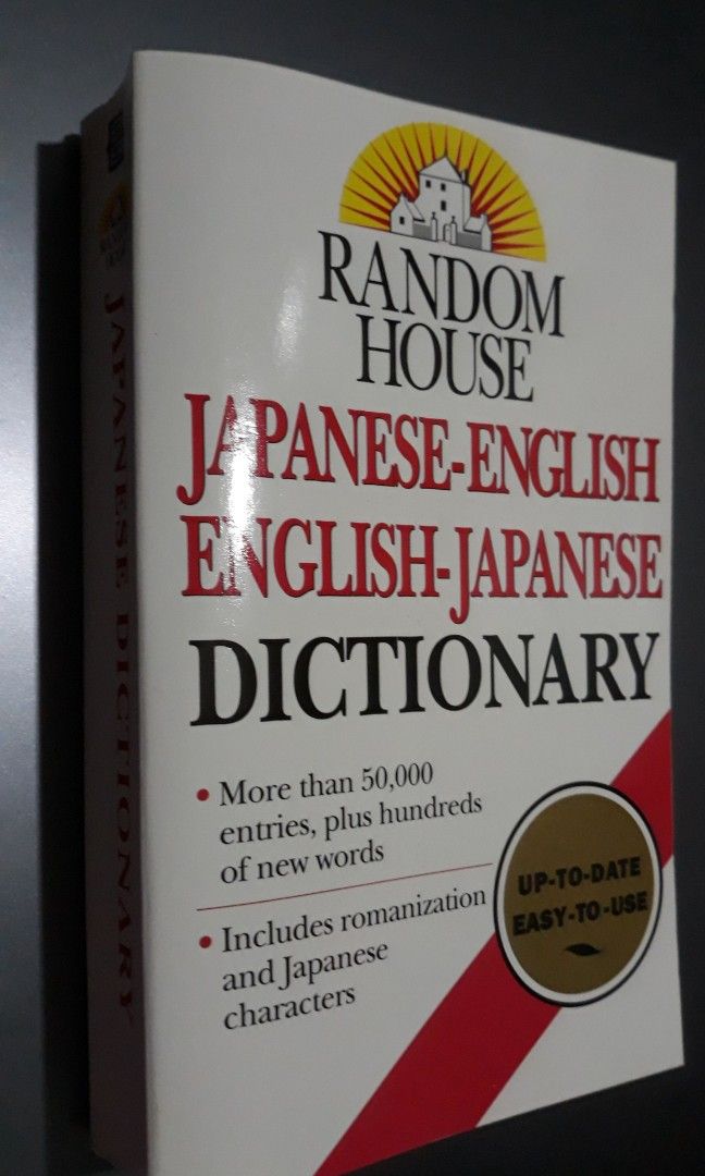 Japanese-English Dictionary (Category: Textbooks) located in Santa Rosa. Submitted by prelovedbooksclothesshoes (Listing ID 1290092917, Image 1). Description: .