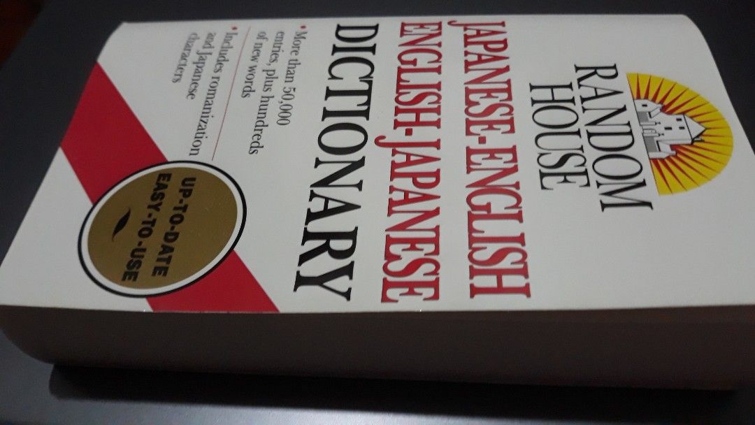 Japanese-English Dictionary (Category: Textbooks) located in Santa Rosa. Submitted by prelovedbooksclothesshoes (Listing ID 1290092917, Image 2). Description: .