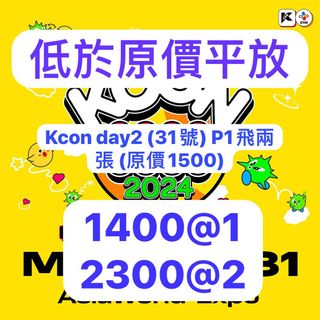 （分類：）位於 。 由 yaisa 提交（商品編號 1289928083，圖片 1）。簡介： 。