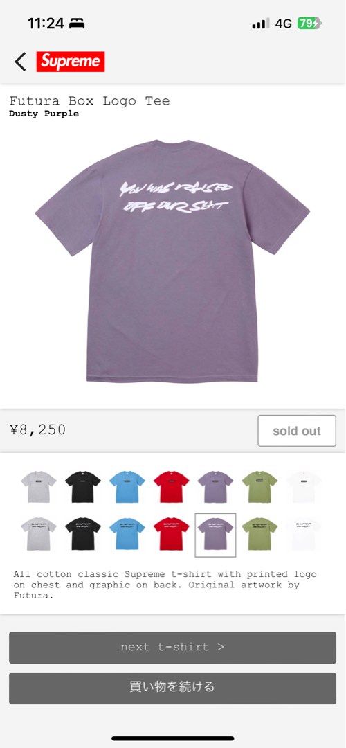 L Supreme Futura Box Logo Tee Dusty Purple Men s Fashion Tops