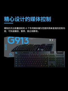 Logitech G710+ Mechanical Gaming Keyboard with Tactile High-Speed Keys ...