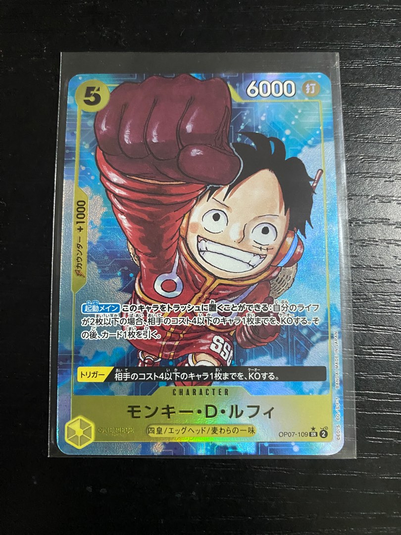 One Piece TCG OP-07 Booster Box - 500 YEARS IN THE FUTURE (English, Factory Sealed) One Piece TCG OP-07 Booster Box - 500 YEARS IN THE FUTURE (English, Factory Sealed)