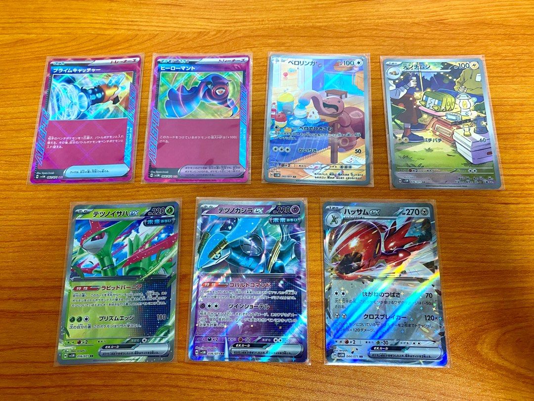 Pokemon TCG - Assorted Japanese Booster Packs (4 Pack) - NEW