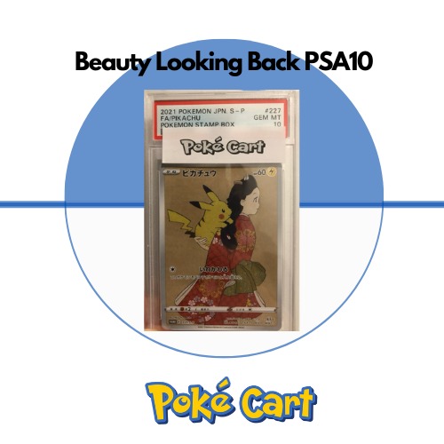 looking ポケモンカードゲーム Beauty psa10 back Pikachu