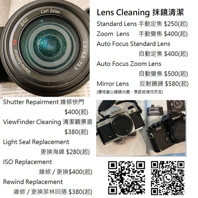 Repair Cost Checking For Nikon AF-S DX Nikkor 17-55mm F/2.8G IF-ED (2003) Lens Cleaning, Aperture Repair And Lens Reassembly Repair Quotation Reference62865872518403111
