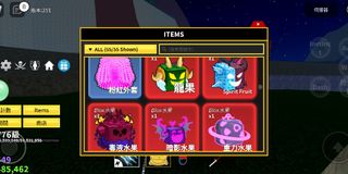 （分類：）位於 。 由 hinhin817 提交（商品編號 1290060594，圖片 1）。簡介： 。
