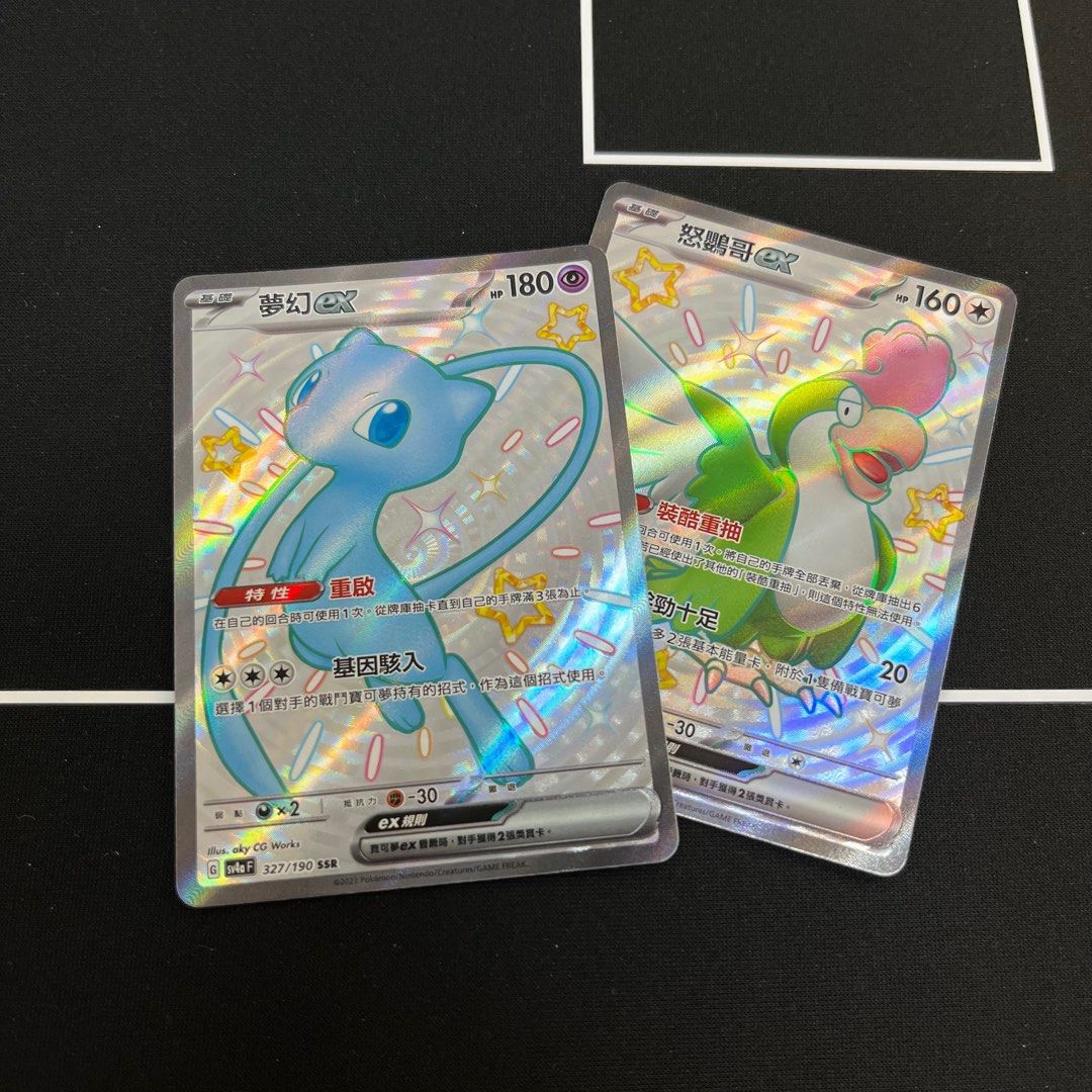 【SSR‼️】夢幻|怒鷹哥|寶可夢卡|PTCG Pokemon Card, 汽車配件, 其他 - Carousell
