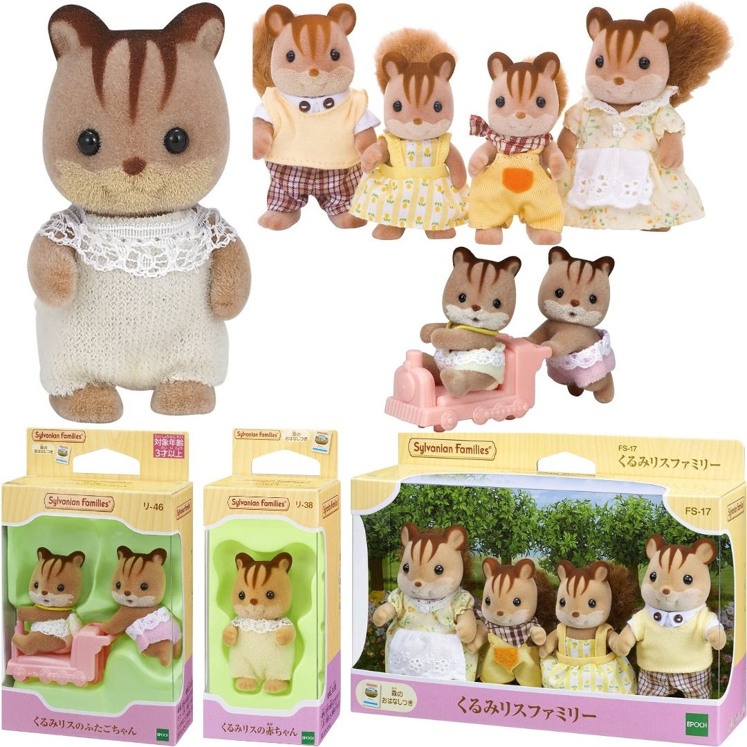 Sylvanian Families Dolls [Chocolat Rabbit Family] FS-46