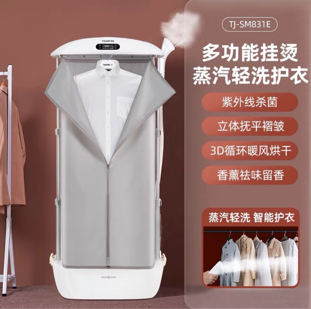 TiJump automatic Ironing Machine