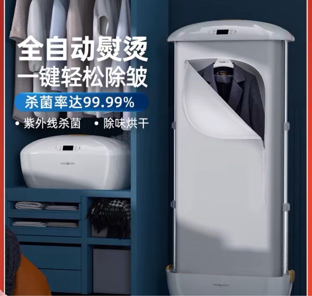 Tijump deals dryer iron