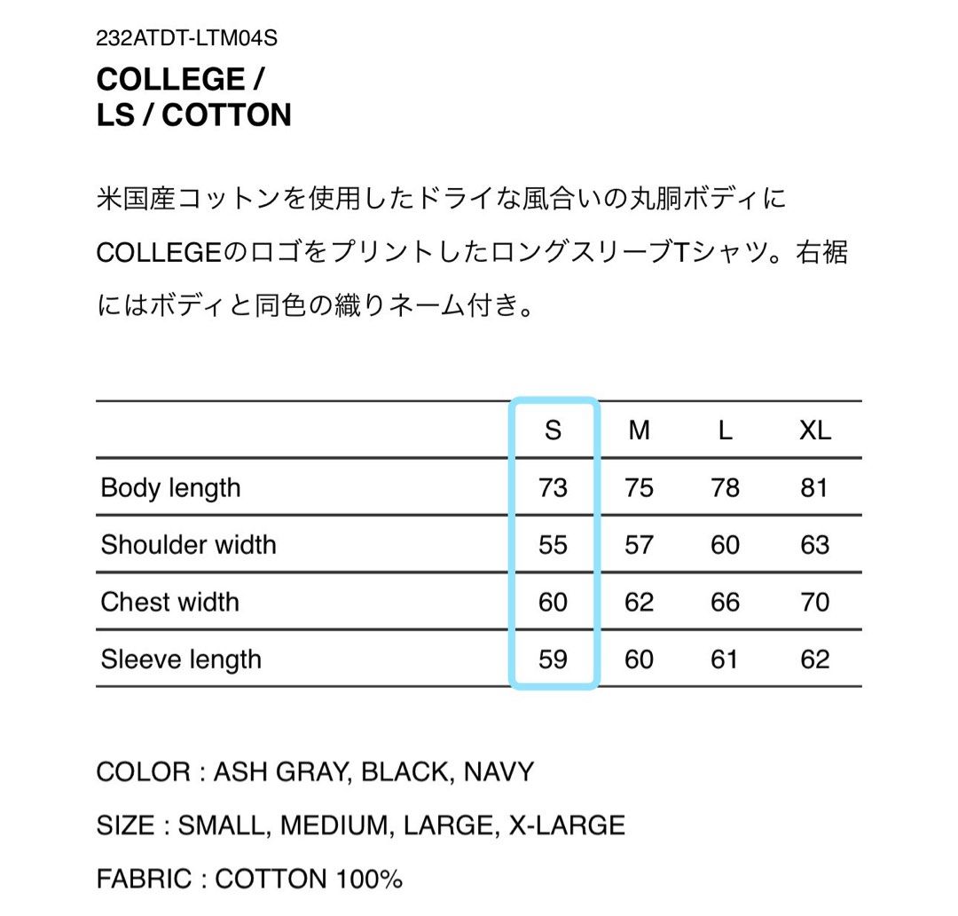 代引き人気 WTAPS COLLEGE LS COTTON SPOT Mサイズ 23AW トップス ...