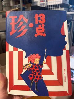 （分類：）位於 。 由 siu_summer 提交（商品編號 1290170396，圖片 1）。簡介： 。