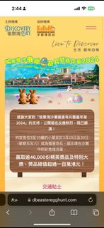 （分類：）位於 。 由 smiley_smiley 提交（商品編號 1290272871，圖片 1）。簡介： 。