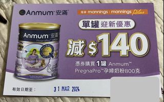 （分類：）位於 。 由 sze_car 提交（商品編號 1290247510，圖片 1）。簡介： 。