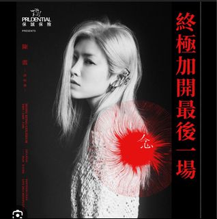 （分類：）位於 。 由 haytse 提交（商品編號 1290130377，圖片 1）。簡介： 。